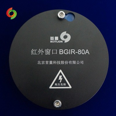 high quality IR germanium infrared lens Ge lens